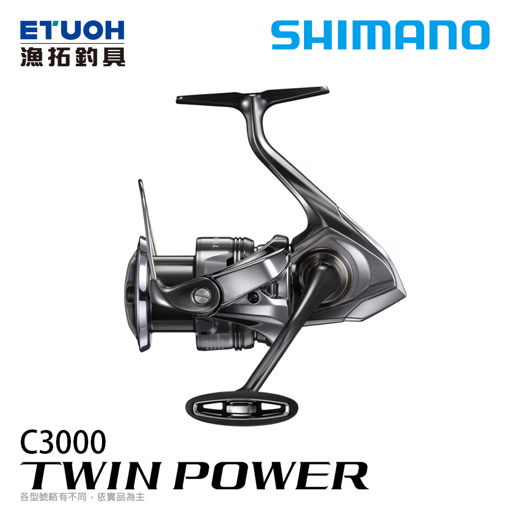 SHIMANO 24 TWIN POWER C3000 [紡車捲線器][送500元滿額抵用券] - 漁拓